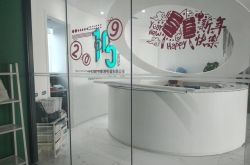 [9分钟科普下]台州工厂咨询电话号码_哔哩哔哩
